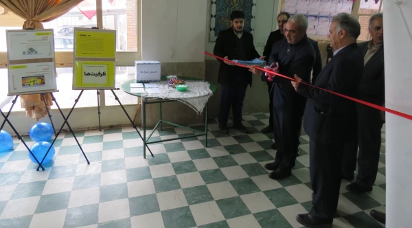 جشن چهل سالگی انقلاب