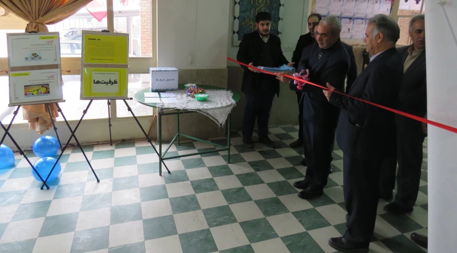 جشن چهل سالگی انقلاب