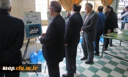 جشن چهل سالگی انقلاب