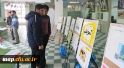 جشن چهل سالگی انقلاب