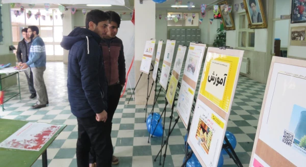 جشن چهل سالگی انقلاب