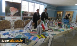 برپایی نمایشگاهی از توانمندی های پژوهشی، فرهنگی و اجتماعی پردیس علامه امینی(رض)  تبریز