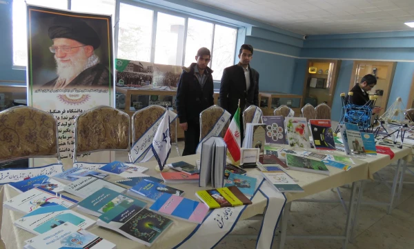 برپایی نمایشگاهی از توانمندی های پژوهشی، فرهنگی و اجتماعی پردیس علامه امینی(رض)  تبریز