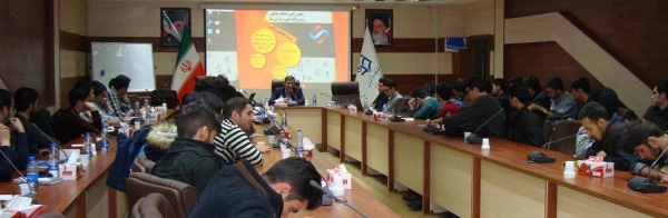 نشست تخصصی ریاضی