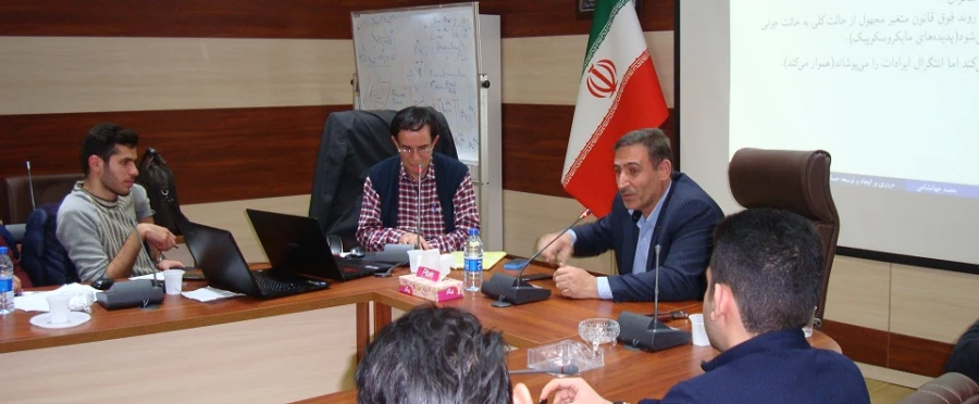 نشست تخصصی ریاضی