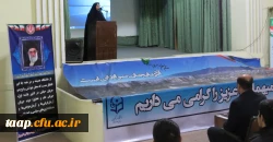 جلسه توجیهی پذیرفته شدگان مرحله تکمیل ظرفیت