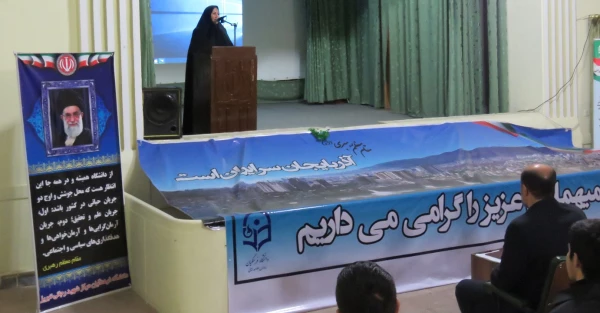 جلسه توجیهی پذیرفته شدگان مرحله تکمیل ظرفیت