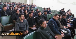 جلسه توجیهی پذیرفته شدگان مرحله تکمیل ظرفیت