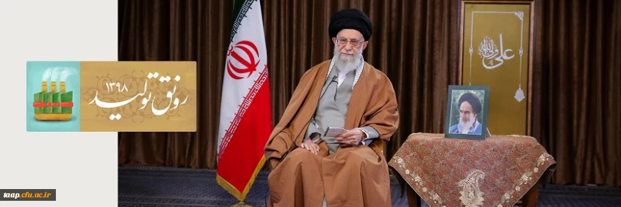 سال ۹۸، سال «رونق تولید» نام گرفت