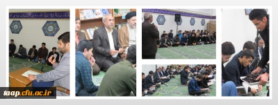 به همت هیئت دانشجوئی فاطمیون برگزار شد

مجلس یادبود درگذشت دانشجو معلم پردیس علامه امینی(رض)تبریز