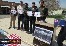 تجمع اعتراضی استادان، کارکنان و دانشجو معلمان در محکومیت اقدام آمریکا علیه سپاه پاسداران