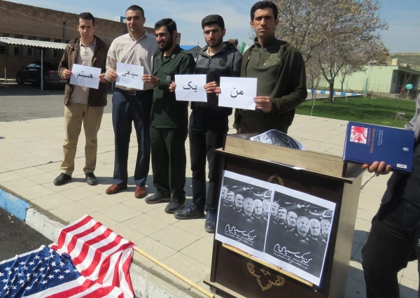 تجمع اعتراضی استادان، کارکنان و دانشجو معلمان در محکومیت اقدام آمریکا علیه سپاه پاسداران