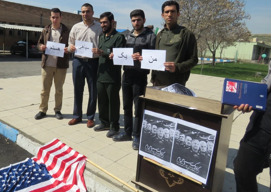 تجمع اعتراضی استادان، کارکنان و دانشجو معلمان در محکومیت اقدام آمریکا علیه سپاه پاسداران