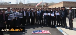 تجمع اعتراضی استادان، کارکنان و دانشجو معلمان در محکومیت اقدام آمریکا علیه سپاه پاسداران