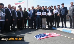 تجمع اعتراضی استادان، کارکنان و دانشجو معلمان در محکومیت اقدام آمریکا علیه سپاه پاسداران