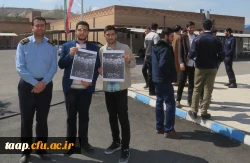 تجمع اعتراضی استادان، کارکنان و دانشجو معلمان در محکومیت اقدام آمریکا علیه سپاه پاسداران