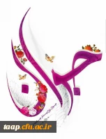 ولادت حضرت علی اکبر علیه السلام و روز جوان مبارک باد