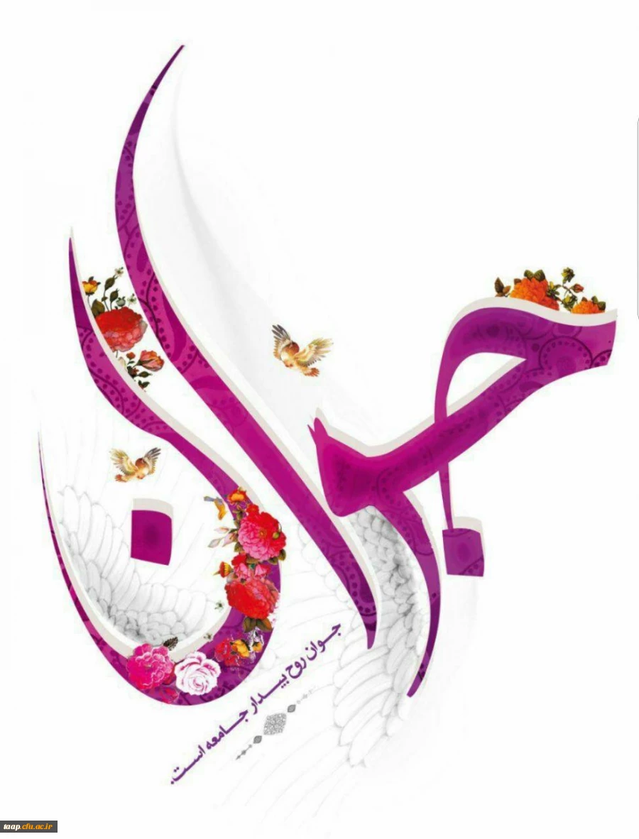 ولادت حضرت علی اکبر علیه السلام و روز جوان مبارک باد