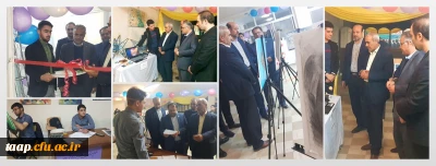 توسط دکتر خدیوی افتتاح شد

نمایشگاه  دستاوردها و تولیدات فرهنگی،هنری و اجتماعی پردیس علامه امینی(رض)  تبریز