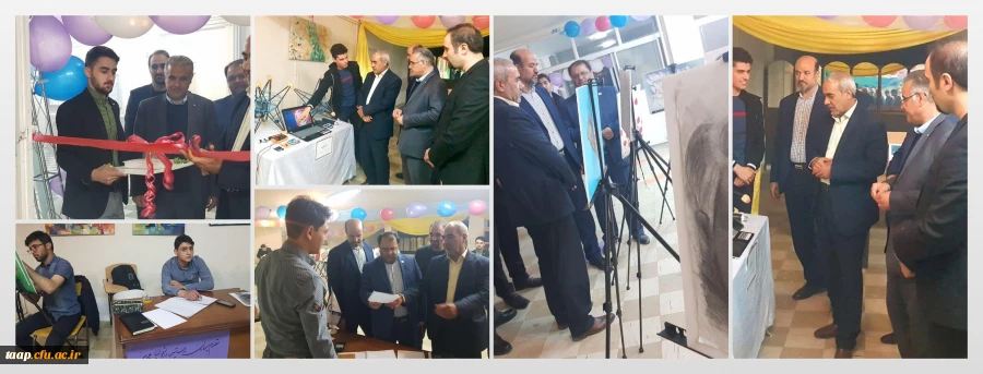 نمایشگاه  دستاوردها و تولیدات فرهنگی،هنری و اجتماعی پردیس علامه امینی(رض)  تبریز