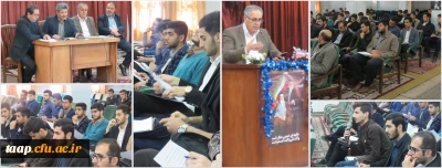 به مناسبت هفته سرآمدی آموزش برگزار شد:

نشست تخصصی آسیب شناسی اجرای کارورزی در دانشگاه فرهنگیان