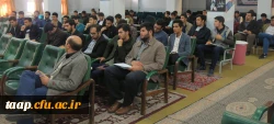 نشست تخصصی آسیب شناسی اجرای کارورزی در دانشگاه فرهنگیان