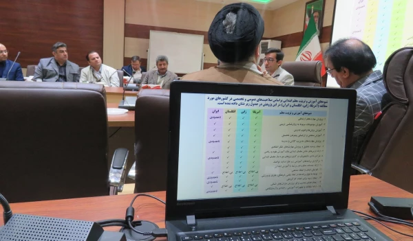 بررسی و تحلیل وضعیت آموزشی