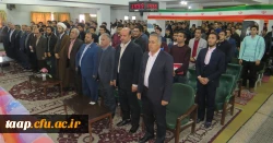 مراسم گرامی داشت مقام معلم