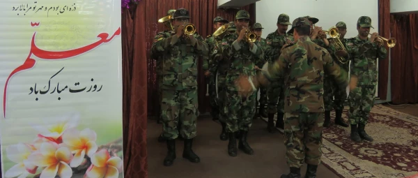 مراسم گرامی داشت مقام معلم