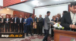 مراسم گرامی داشت مقام معلم