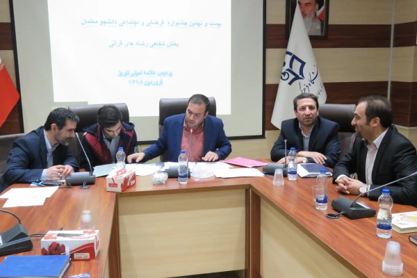 مرحله استانی بیست و نهمین جشنواره فرهنگی و اجتماعی