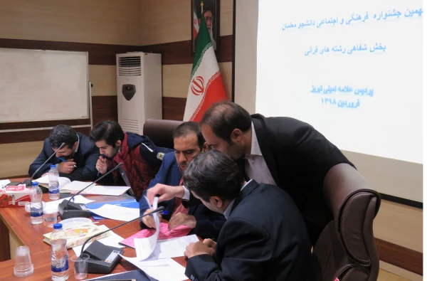 مرحله استانی بیست و نهمین جشنواره فرهنگی و اجتماعی