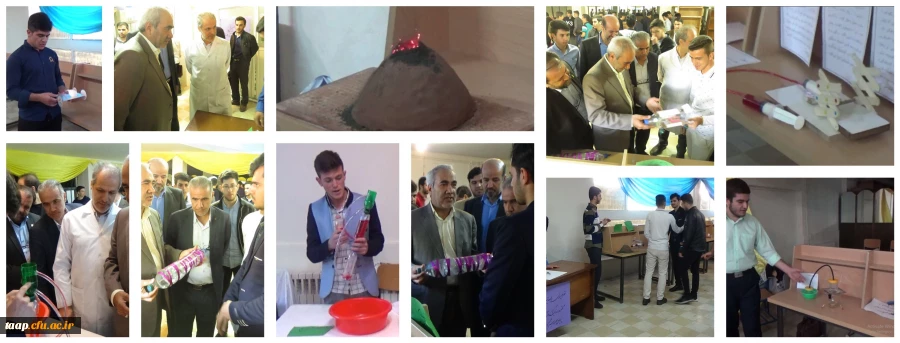 نمایشگاه وسائل کمک آموزشی دست ساخته دانشجو معلمان