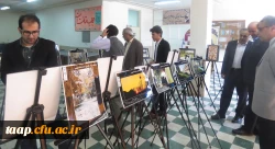 افتتاح نمایشگاه عکس 