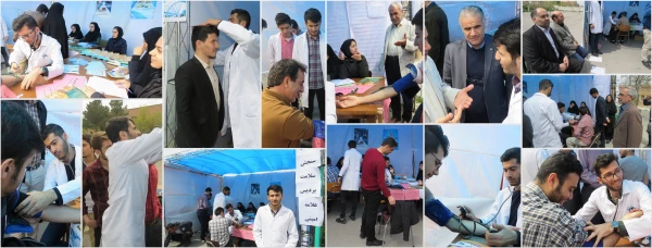 ایستگاه سنجش سلامت در پردیس علامه امینی(رض)  تبریز