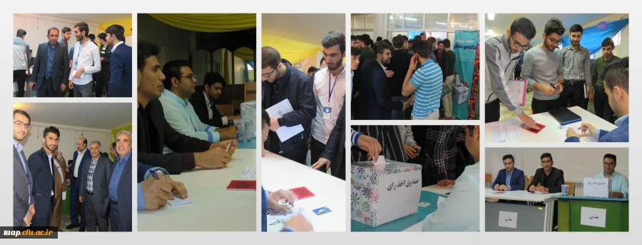 انتخابات شورای صنفی دانشجومعلمان پردیس علامه امینی(رض) برگزار شد