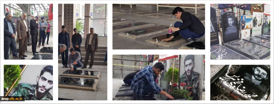 غبار روبی و زیارت مزار شهدا