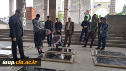 غبار  روبی و زیارت مزار شهدا