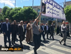 حضور در راهپیمایی عظیم روز جهانی قدس