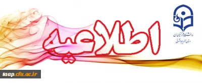 قابل توجه مهارت آموزان محترم ورودی 97

دستورالعمل دوره توانمند سازی فرهنگی و اجتماعی