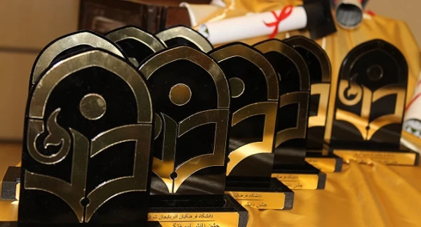 جشن دانش آموختگی دانشجو معلمان ورودی94 دانشگاه فرهنگیان آذربایجان شرقی