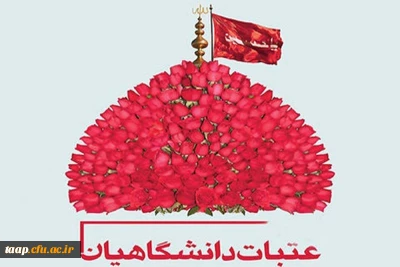 ( فرآیند اخد مجوز خروج از کشور دانشجومعلمان پسر دانشگاه فرهنگیان )