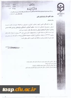 انتصاب دکتر فرخ قربانی به عنوان معاون آموزشی، فرهنگی و پژوهشی پردیس علامه امینی(رض) تبریز