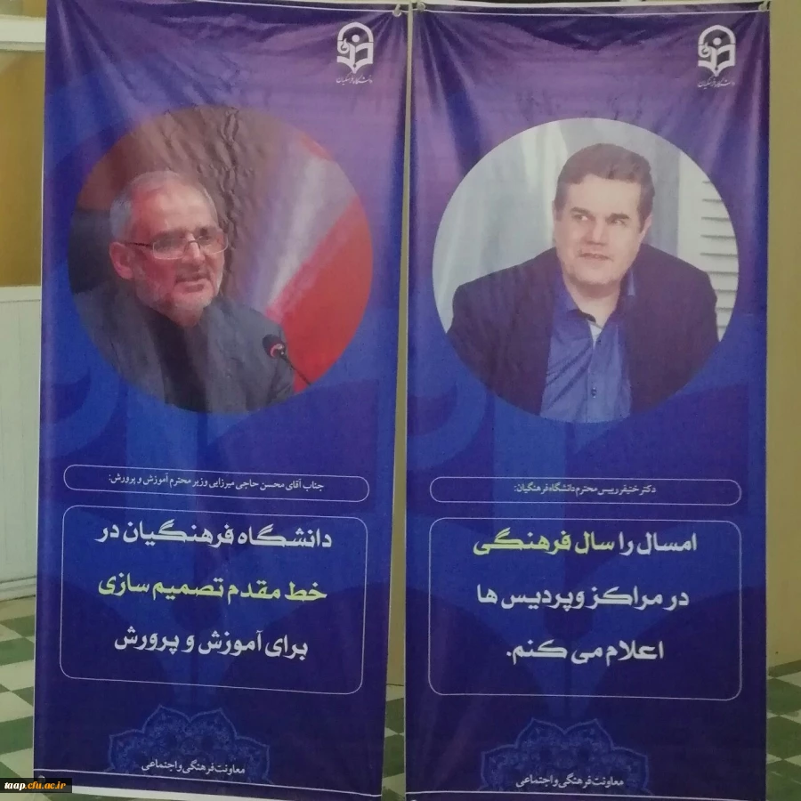  استقبال از نو دانشجویان معلمان درمرحله ثبت نام حضوری  6