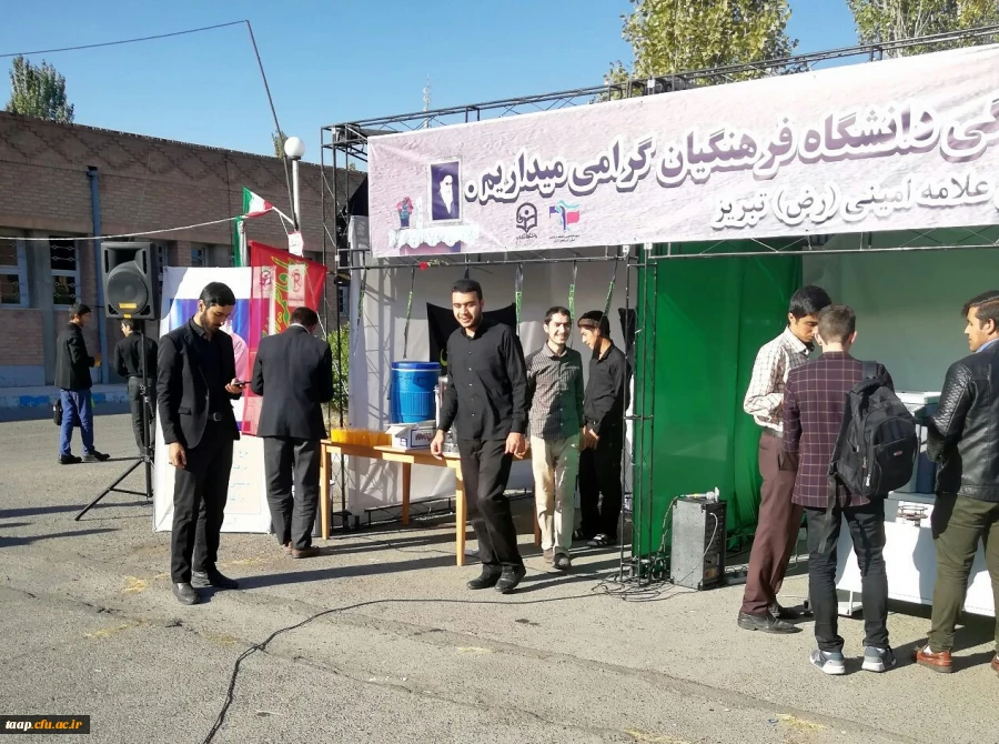  استقبال از نو دانشجویان معلمان درمرحله ثبت نام حضوری  11