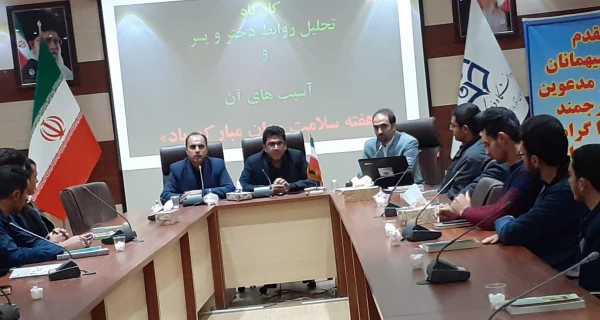 کارگاه آموزشی آسیب های روابط دختر و پسربرگزار گردید, 3