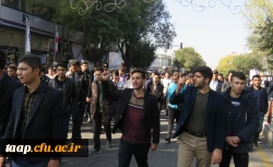 همزمان با سراسر کشورمدیریت امور پردیسهای دانشگاه فرهنگیان استان به همراه اساتید  دانشجومعلمان  و جمعی از کارکنان دوشادوش مردم غیور کلان شهر تبریز  در راهپیمایی یوم ا... 13 آبان ، حماسه آفریدند. 6