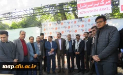 همزمان با سراسر کشورمدیریت امور پردیسهای دانشگاه فرهنگیان استان به همراه اساتید  دانشجومعلمان  و جمعی از کارکنان دوشادوش مردم غیور کلان شهر تبریز  در راهپیمایی یوم ا... 13 آبان ، حماسه آفریدند. 7