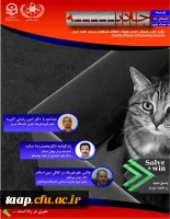  انجمن فیزیک دانشگاه فرهنگیان پردیس علامه امینی نشریه علمی -فرهنگی صادر کرد 2