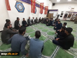 بسیج دانشجویی پردیس علامه امینی برگزار کرد.

به گزارش امور فرهنگی علامه امینی نشست حلقه صالحین بسیج دانشجویی برگزار گردید.